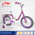 Легкая езда велосипед колеса 18 дюймов девочек велосипед/дети велосипед для 5-9 лет /оптовый CE en71 не в yimei Детский велосипед
